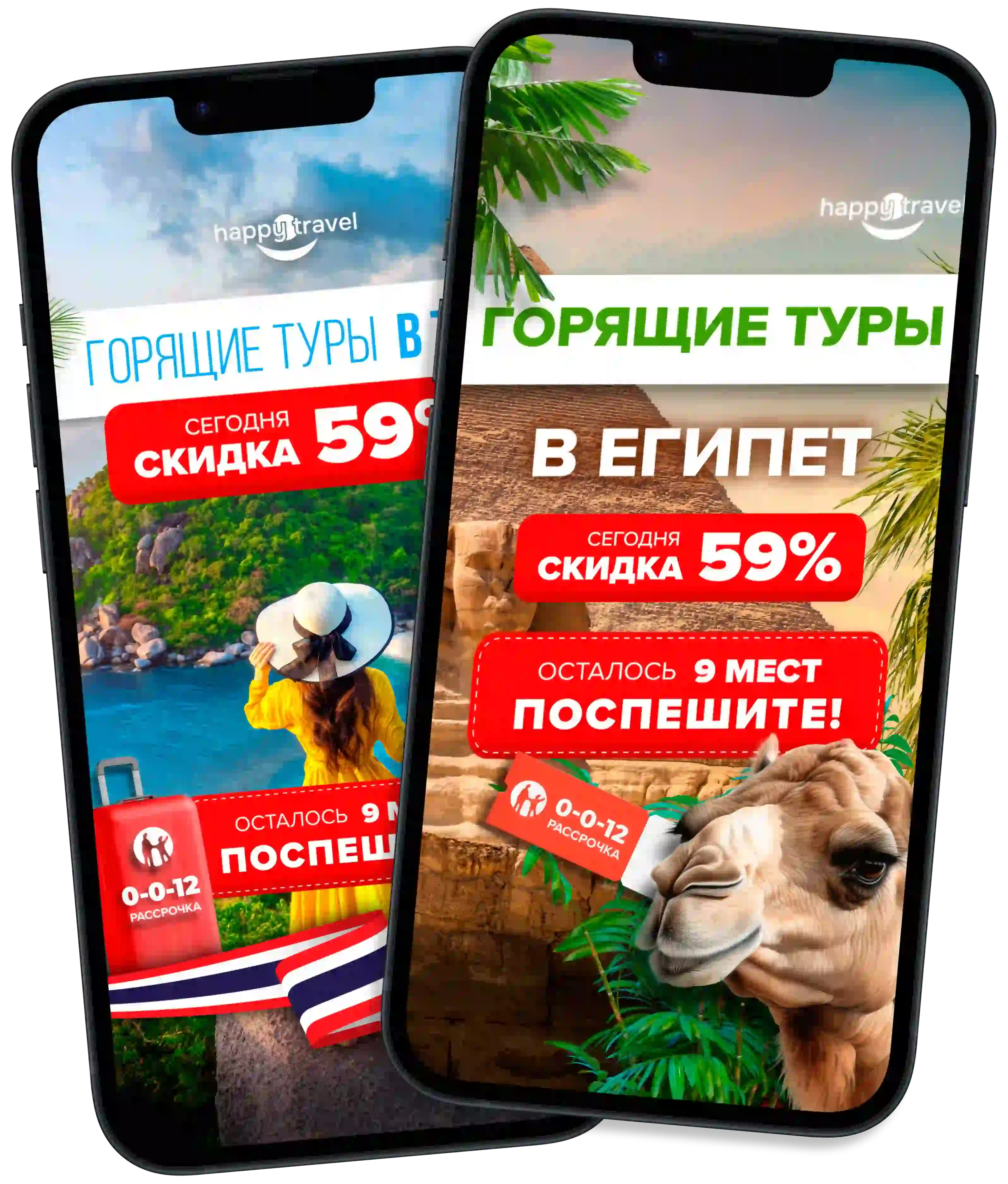 Примеры рекламных объявлений Instagram Ads Примеры рекламных объявлений Instagram Ads