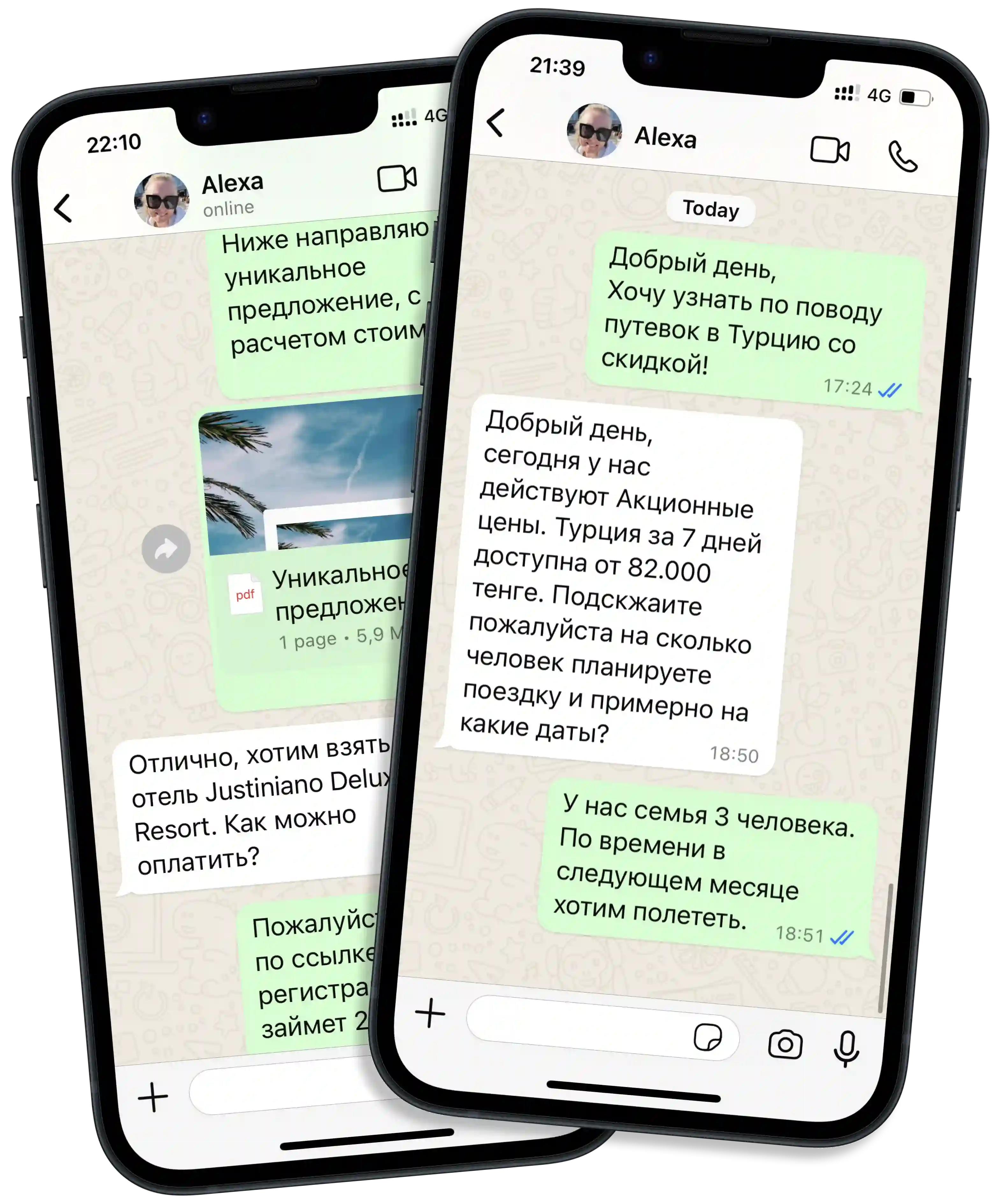 Примеры скриптов продаж для Instagram Ads Примеры скриптов продаж для Instagram Ads